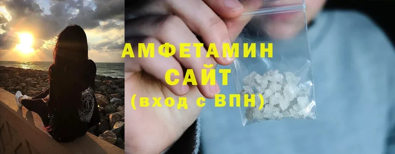 Amphetamine 97% Арзамас